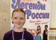Победитель Всероссийского фестиваля детского и юношеского творчества